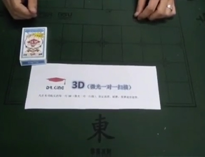 3D΢��һ��һɨ����